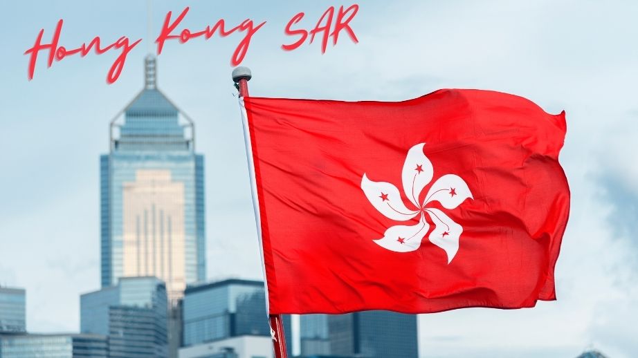 香港特別行政区成立記念日のお知らせ